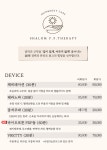 샬롬 건강피부관리실