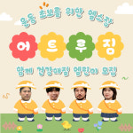 어트루짐 PT&헬스 문정점