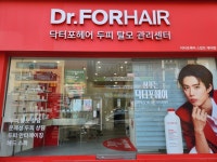 닥터포헤어 성신여대점