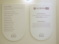 파크쥬니어치과의원