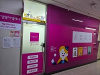 삼성영어셀레나 엑슬루영어교습소