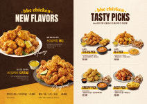 bhc치킨 구로디지털점