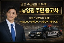 왕성자동차매매상사