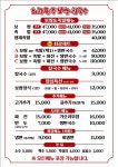 최강원주보쌈