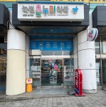 녹번온누리약국