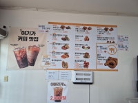 황제찹쌀꽈배기