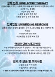 풋엔바디힐링센터 | 바디힐링센터