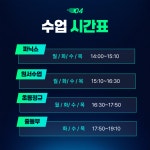 애런킴 어학원