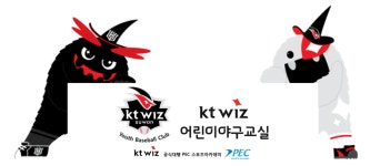 PEC스포츠아카데미 동탄점