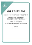 천안해울병원