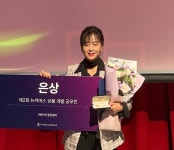 아모레카운샐러