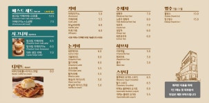 창카페