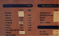 담하가비 갤러리 카페