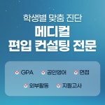 메디원