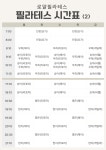 머슬팩토리&필라테스 율하점 헬스.PT