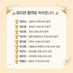 고은주첼로교습소