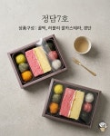 떡보의하루 화성점