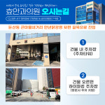 효안과 건강기능식품 | 효안과의원