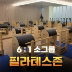 헬스보이짐&필라걸 홍대점