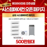 롯데하이마트 진주성점