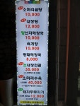 계양산소머리곰탕