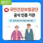 에이스보청기 부산점