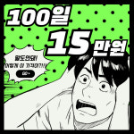 YS휘트니스 헬스PT 산곡점