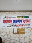 도깨비 스크린골프