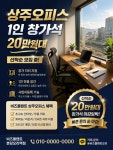 비즈플랜트 분당오리역점