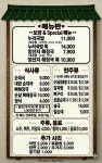 누리국밥 부천역곡점