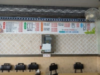 어양토속왕순대부송점