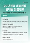 강남킴스의원