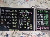 참숯구이양갈비랑꼬치랑