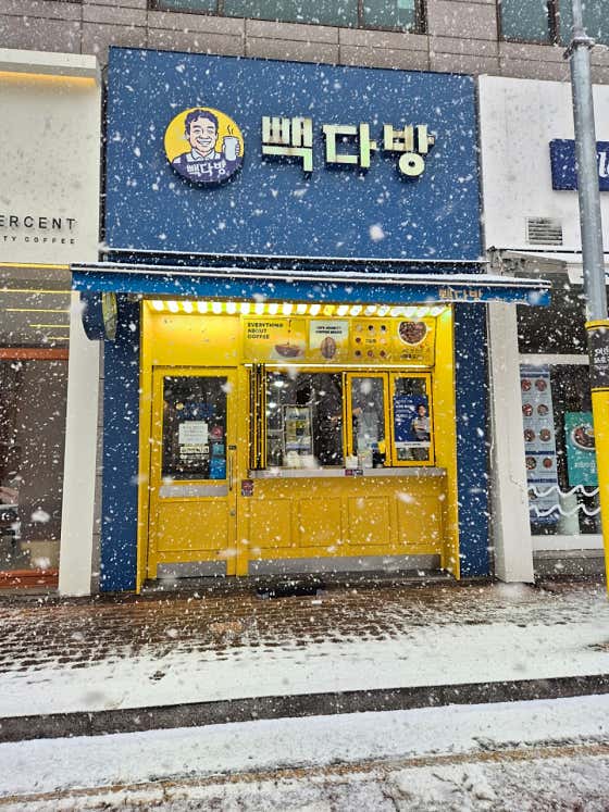 빽다방 용인기흥구청점 사진