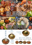 족도리 김포통진점