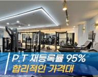 준피티