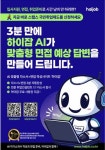 메디스텝스부산지사 | 스탭스 부산동부센터