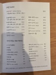 정석 증평점