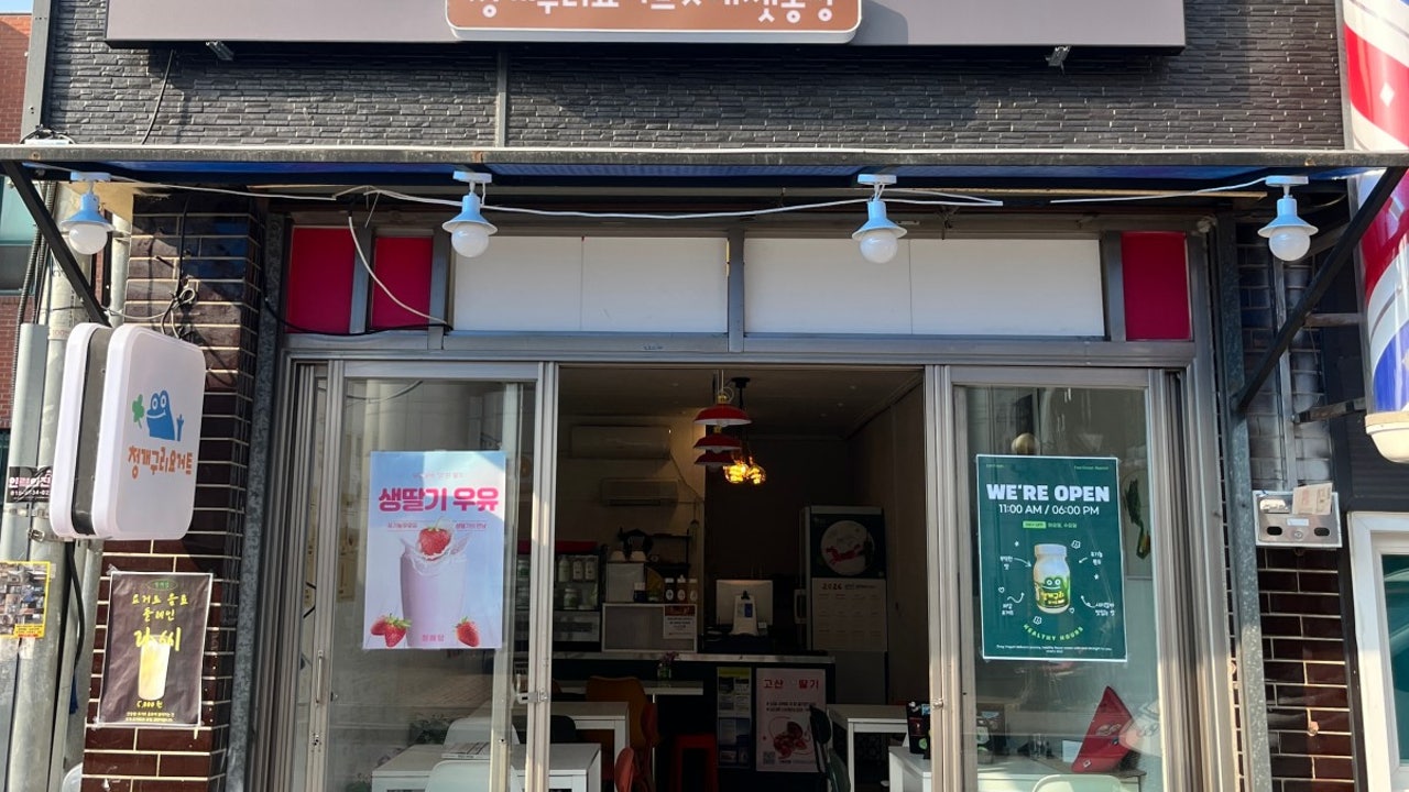 청애당