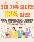 양포항 부산엄궁점