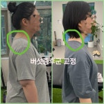 베러모션PT스튜디오 장항점