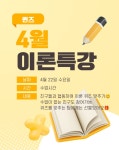 퀸즈음악학원