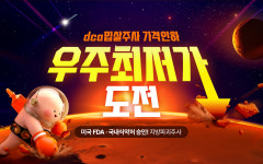 글로벌365mc병원 인천