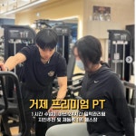 올드짐 수월점