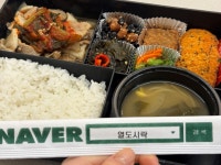 열도시락 순천광양여수점