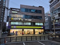 씨유 삼산해피트리점