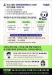 메디스텝스부산지사 | 스탭스 부산동부센터