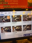 79네수육국밥 장당점
