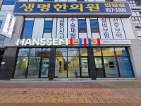 한샘리하우스 스페이스102