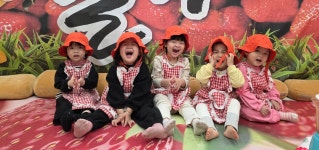 시흥아이사랑어린이집